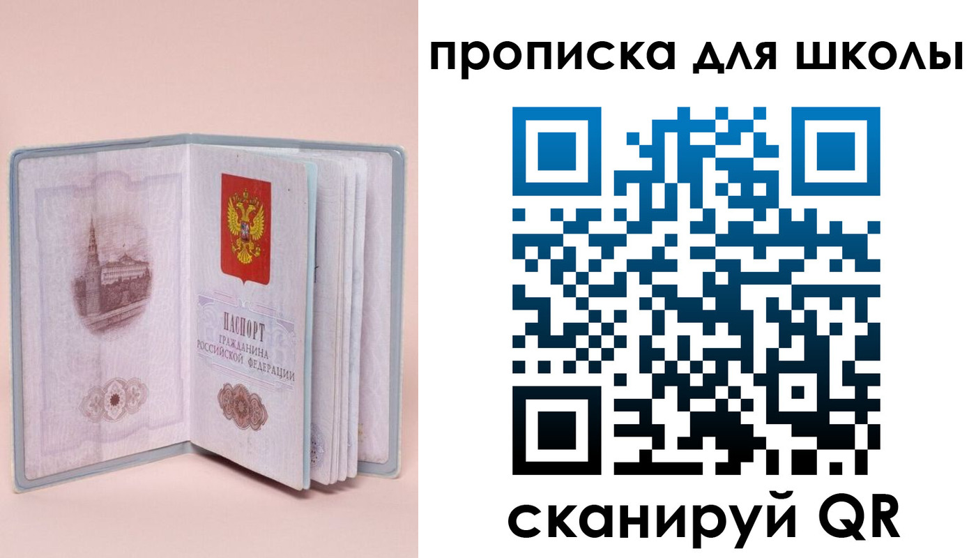 временная регистрация госуслуги в Хадыженске