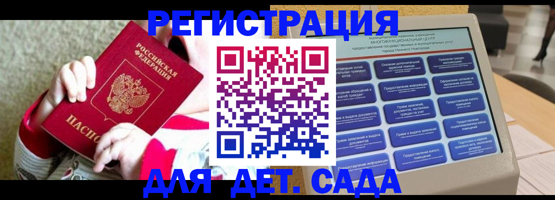 прописка штамп в Хадыженске